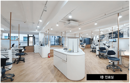 라이브치과병원 강남점 10번째 이미지