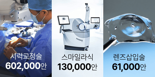 밝은세상안과의원 부산 2번째 이미지