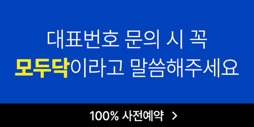 밝은세상안과의원 부산 3번째 이미지