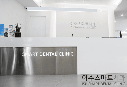이수스마트치과의원 대표이미지
