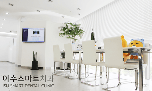 이수스마트치과의원 2번째 이미지