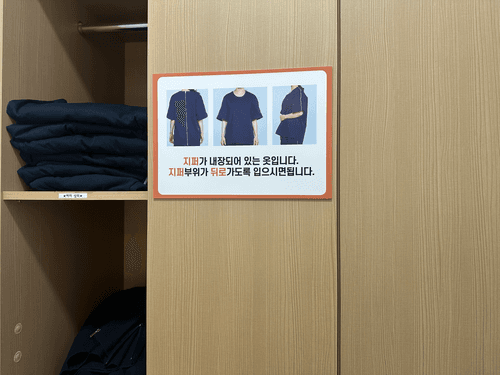 화명이로운마취통증의학과의원 6번째 이미지