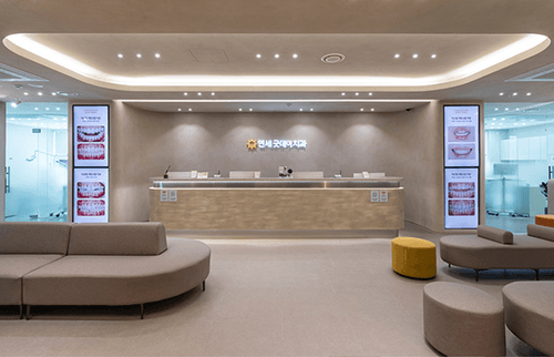 연세굿데이치과의원 양재점 3번째 이미지