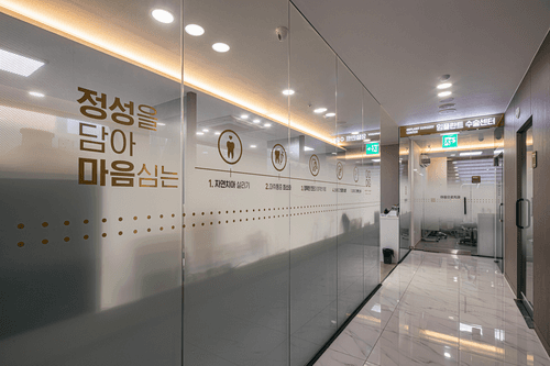 마음으로치과의원 3번째 이미지