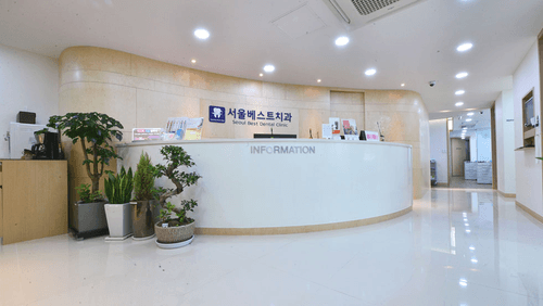서울베스트치과의원 7번째 이미지