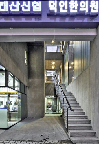 덕인한의원 4번째 이미지