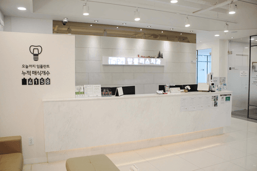 탑플러스치과의원 1번째 이미지