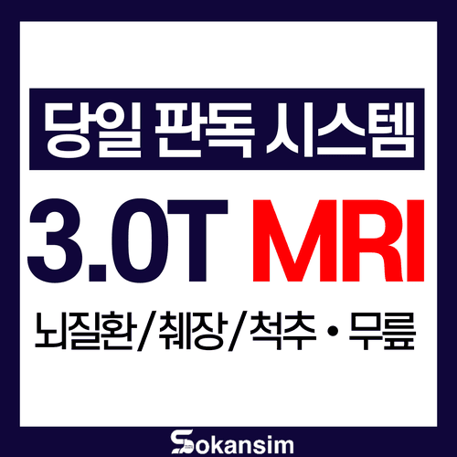 속안심내과연합의원 5번째 이미지