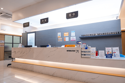 연세마디신경외과의원 4번째 이미지