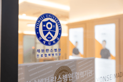 연세마디신경외과의원 2번째 이미지