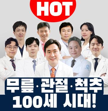 연세무척나은병원 1번째 이미지