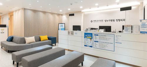 의료법인 성누가의료재단 성누가병원 2번째 이미지