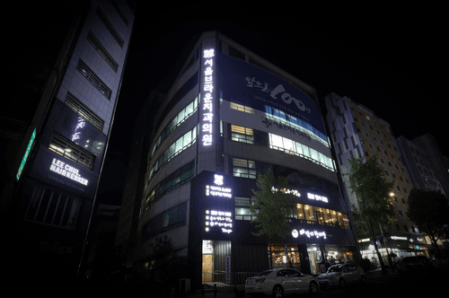 서울브라운치과의원 6번째 이미지