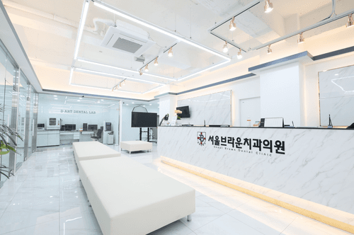 서울브라운치과의원 5번째 이미지
