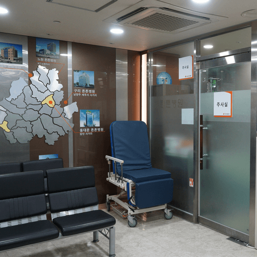 구로참튼튼병원 5번째 이미지