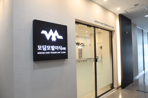 모담의원 1번째 이미지