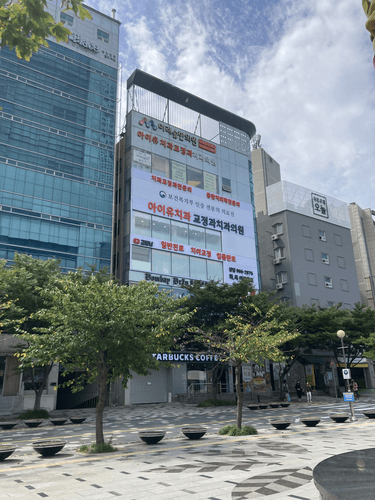 아이유치과교정과치과의원 1번째 이미지