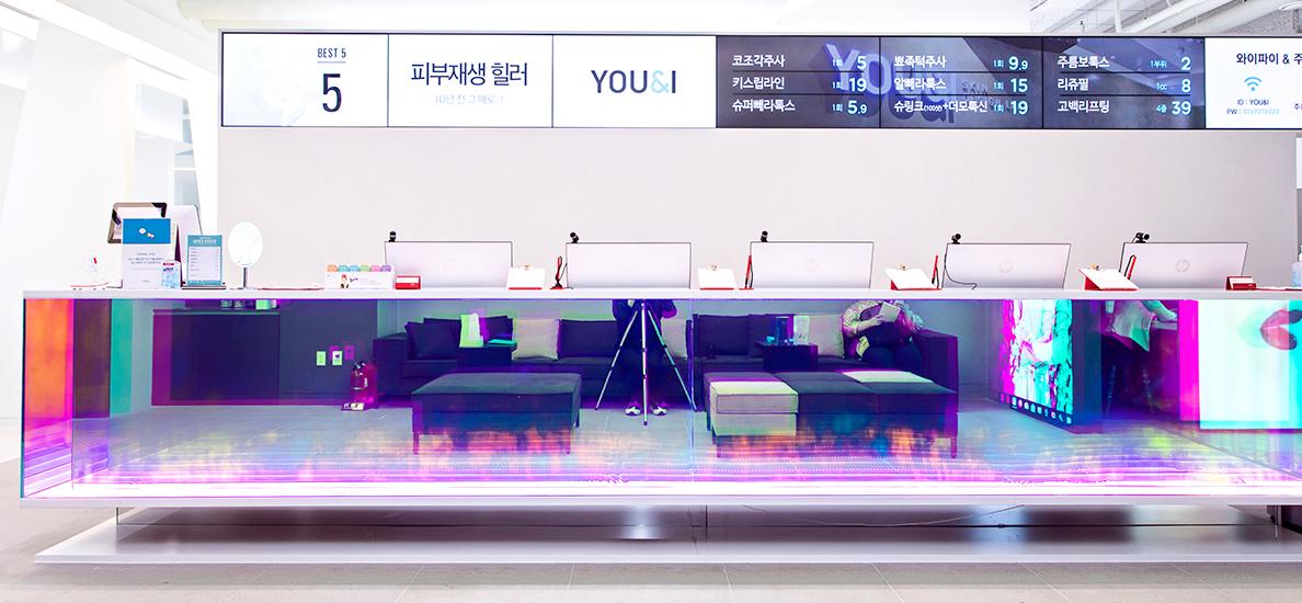 유앤아이의원 강남점 2번째 이미지