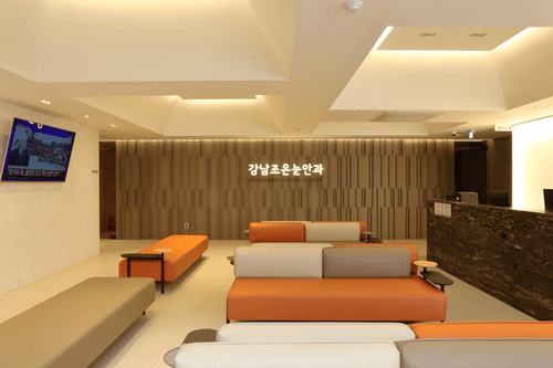 강남조은눈안과의원 3번째 이미지