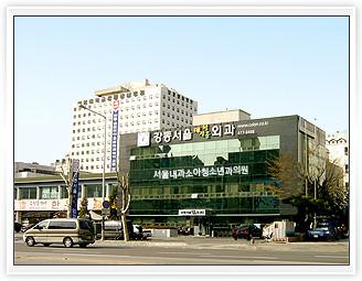 강동서울의원 대표이미지