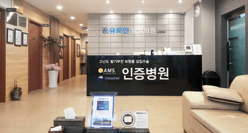 유로진비뇨기과의원 원주점 2번째 이미지