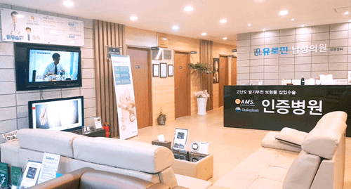 유로진비뇨기과의원 원주점 3번째 이미지