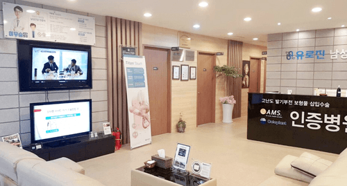 유로진비뇨기과의원 원주점 4번째 이미지