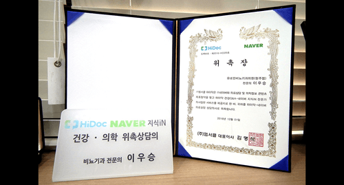 유로진비뇨기과의원 원주점 8번째 이미지