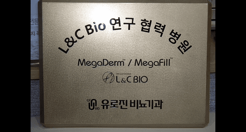 유로진비뇨기과의원 원주점 9번째 이미지