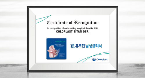 유로진비뇨기과의원 원주점 10번째 이미지