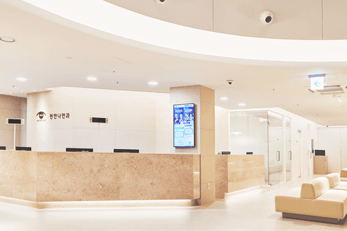 천안나안과의원 4번째 이미지