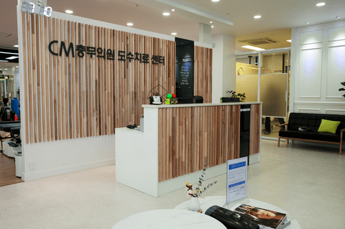 씨엠충무의원 1번째 이미지