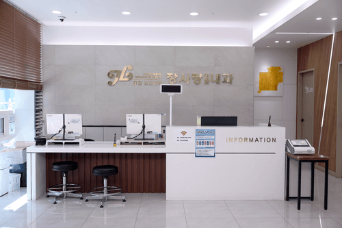 장사랑연합내과의원 1번째 이미지