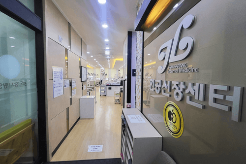 장사랑연합내과의원 9번째 이미지