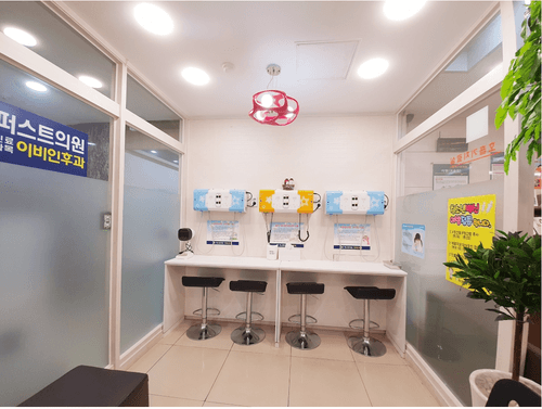 퍼스트의원 7번째 이미지