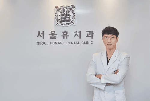 서울휴치과의원 1번째 이미지