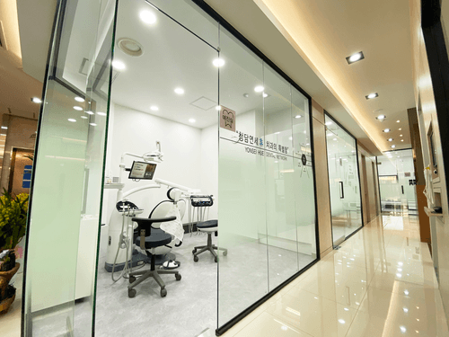 청담연세휴치과의원 3번째 이미지