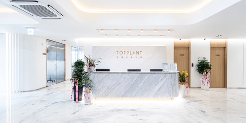 탑플란트치과의원 3번째 이미지