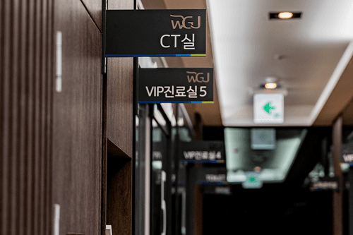 우가주치과병원 3번째 이미지