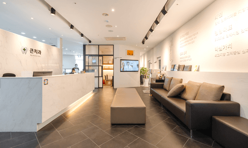 큰치과의원 1번째 이미지