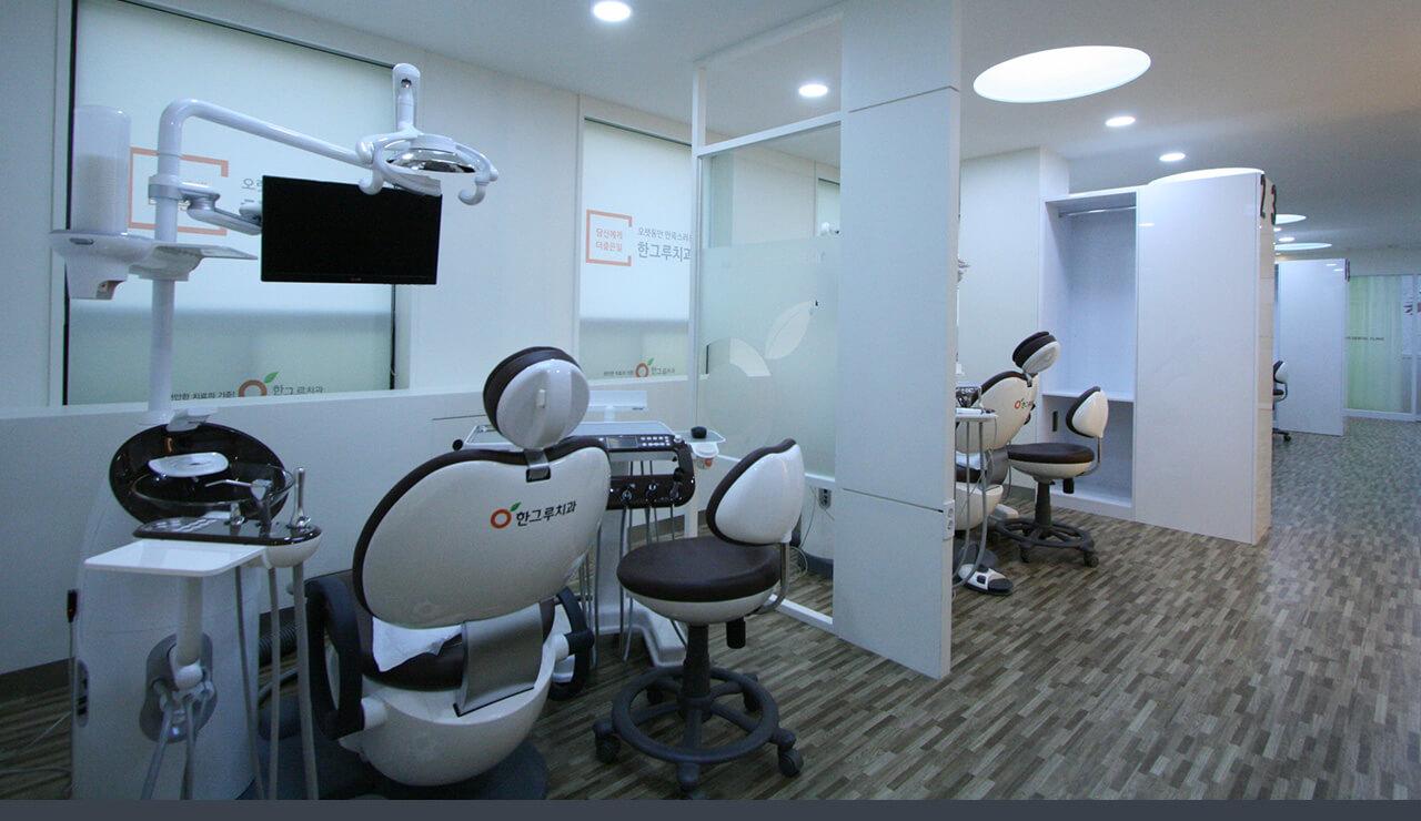 한그루치과의원 진주점 10번째 이미지