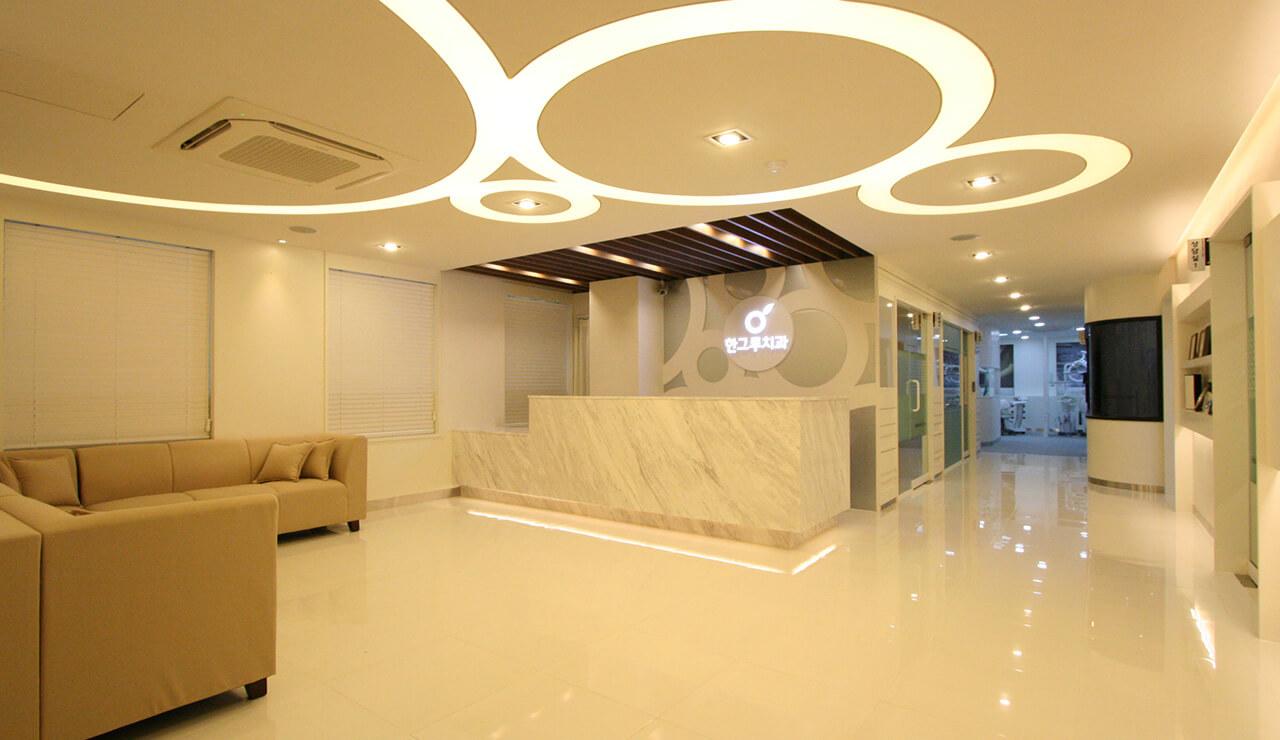 한그루치과의원 진주점 1번째 이미지