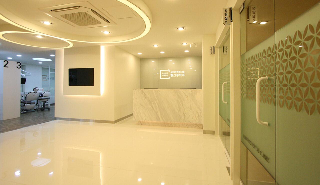 한그루치과의원 진주점 3번째 이미지