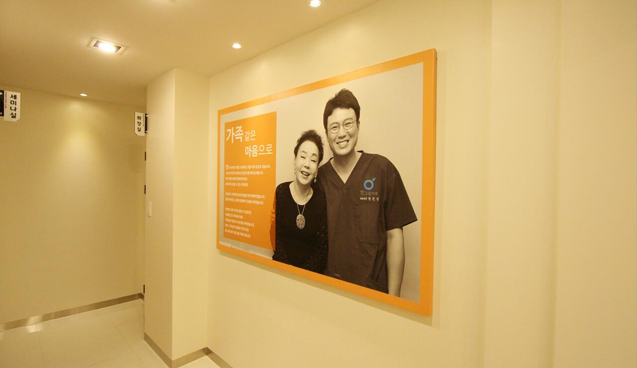 한그루치과의원 진주점 4번째 이미지