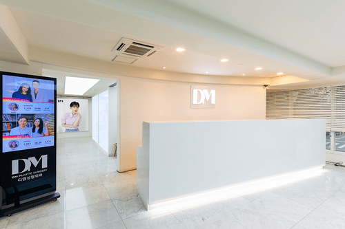 디엠성형외과의원 8번째 이미지