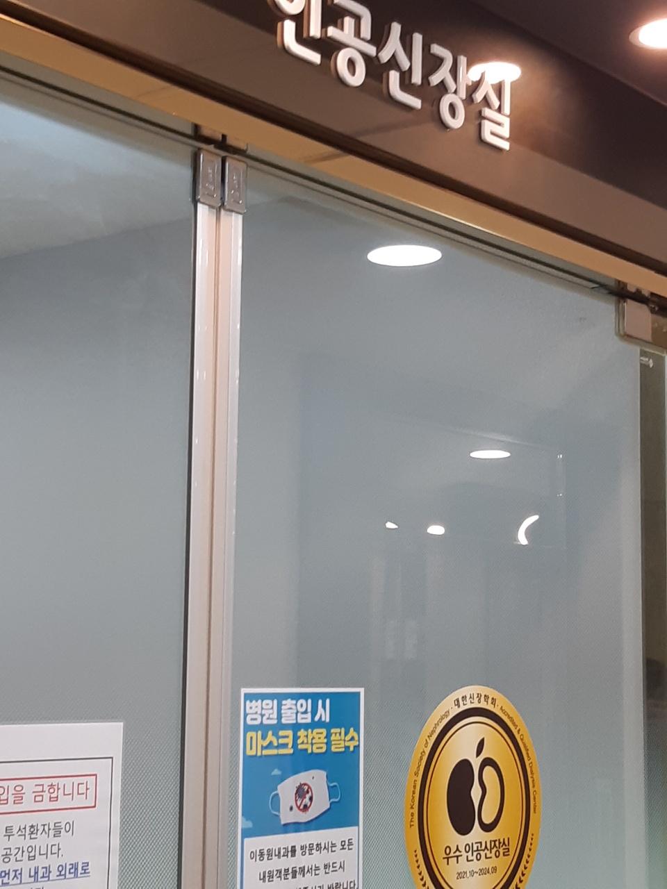 이동원내과의원 2번째 이미지