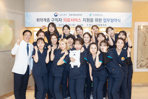 신세계치과의원 4번째 이미지