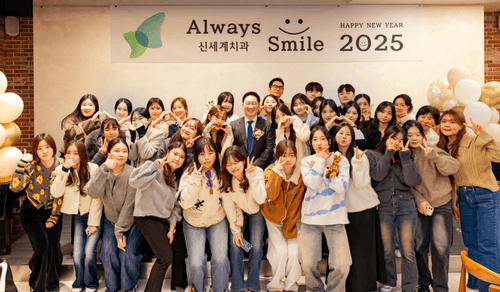 신세계치과의원 2번째 이미지