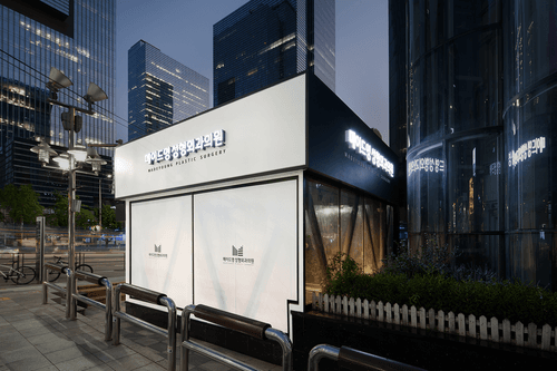 메이드영성형외과의원 1번째 이미지