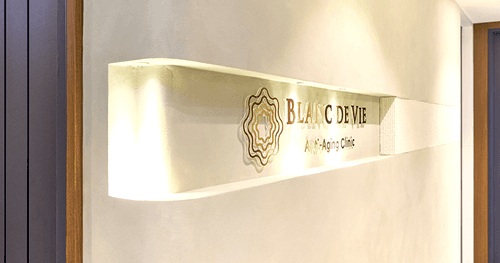 블랑드비의원 압구정 4번째 이미지